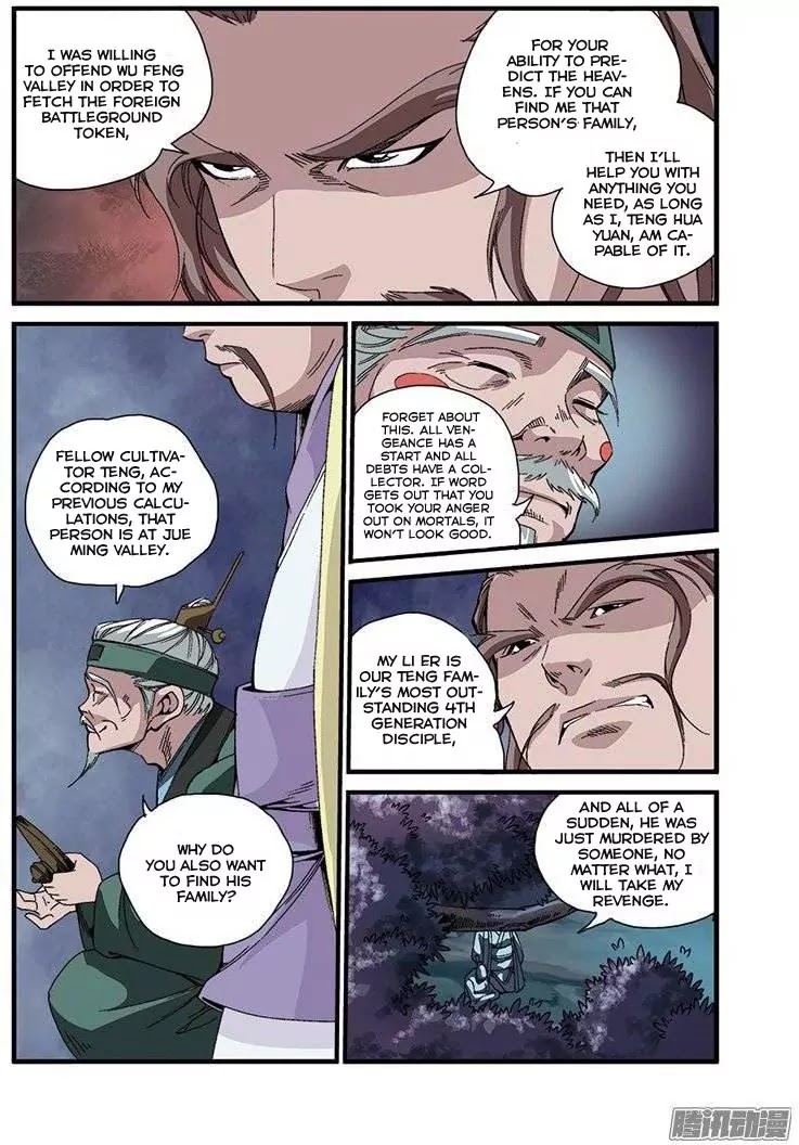 Xian Ni Chapter 47 page 23 - Chapter 47: Foreign Grounds