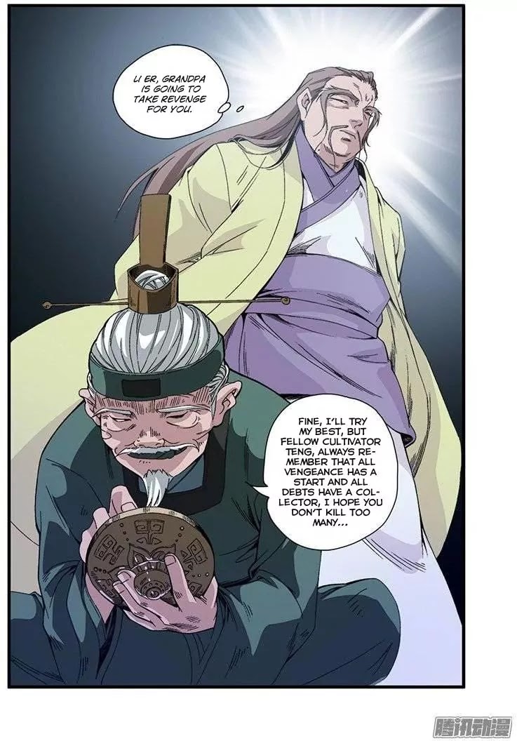 Xian Ni Chapter 47 page 24 - Chapter 47: Foreign Grounds