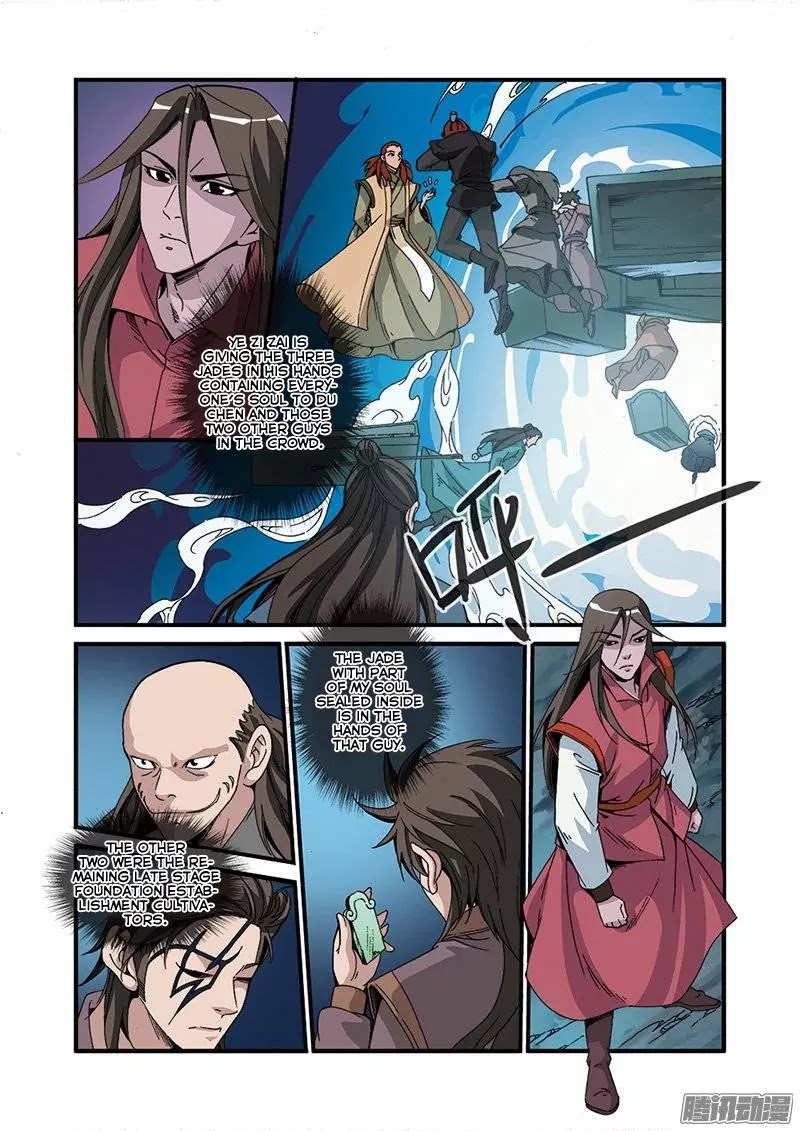 Xian Ni Chapter 47 page 3 - Chapter 47: Foreign Grounds