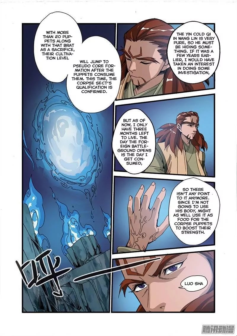 Xian Ni Chapter 47 page 5 - Chapter 47: Foreign Grounds
