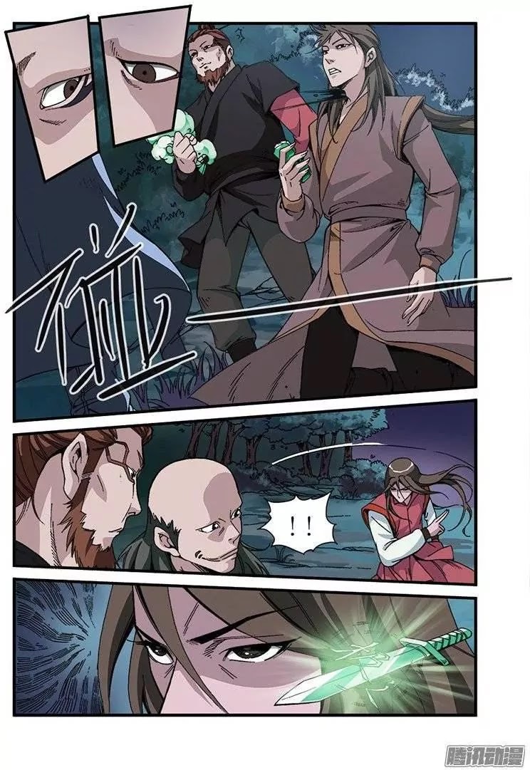 Xian Ni Chapter 47 page 8 - Chapter 47: Foreign Grounds