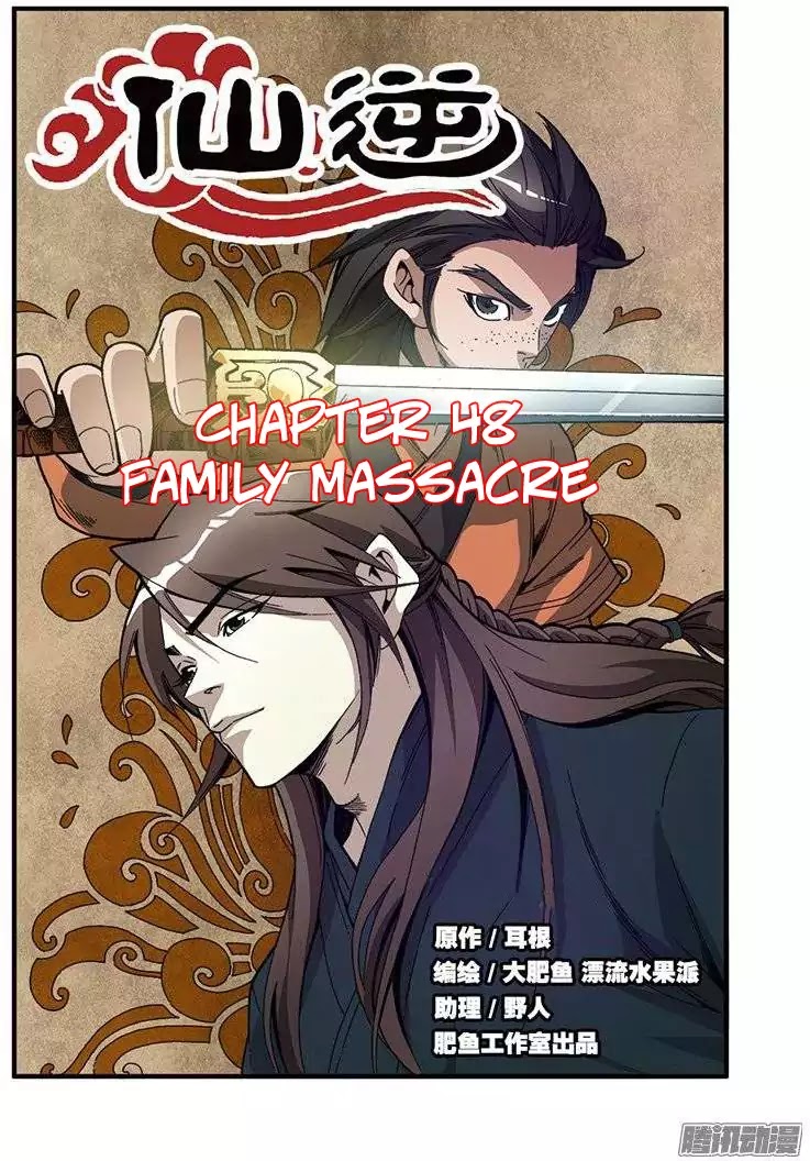 Xian Ni Chapter 48 page 2 - Chapter 48: Family Massacre