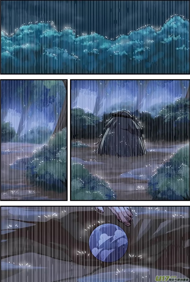Xian Ni Chapter 5 page 10 - Chapter 5: The Secret