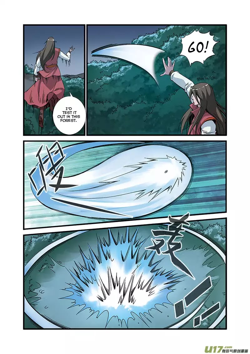 Xian Ni Chapter 50 page 17 - Chapter 50: Jue Ming Valley