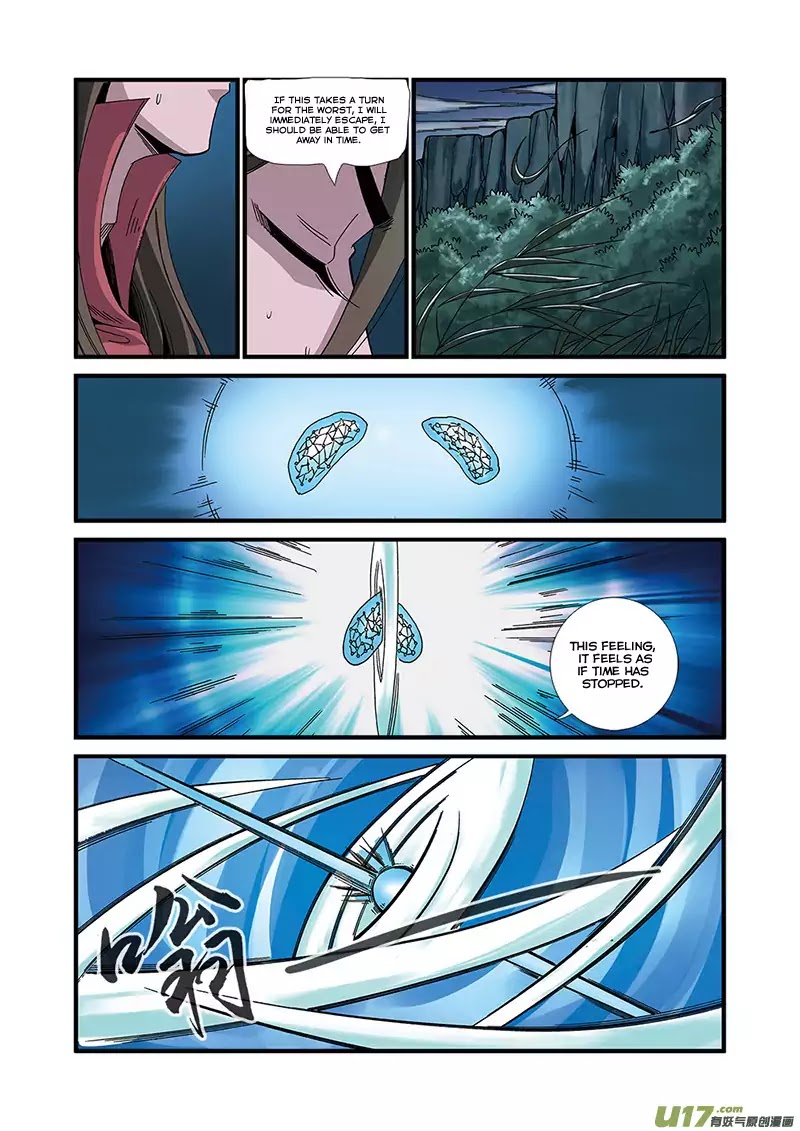 Xian Ni Chapter 50 page 22 - Chapter 50: Jue Ming Valley