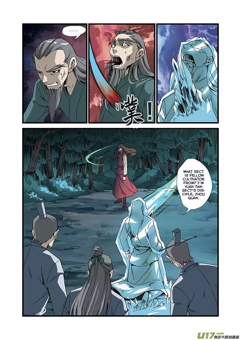 Xian Ni Chapter 50 page 5 - Chapter 50: Jue Ming Valley