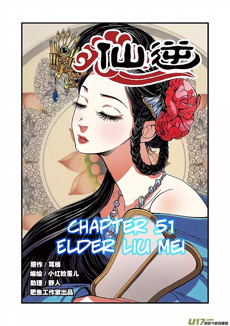 Xian Ni Chapter 51 page 2 - Chapter 51: Elder Liu Mei