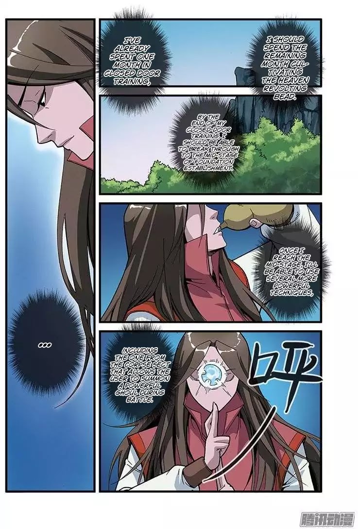 Xian Ni Chapter 52 page 15 - Chapter 52: Dream Space