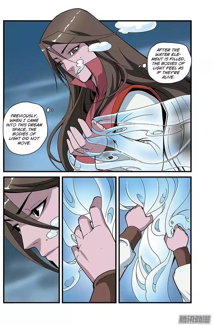 Xian Ni Chapter 52 page 17 - Chapter 52: Dream Space