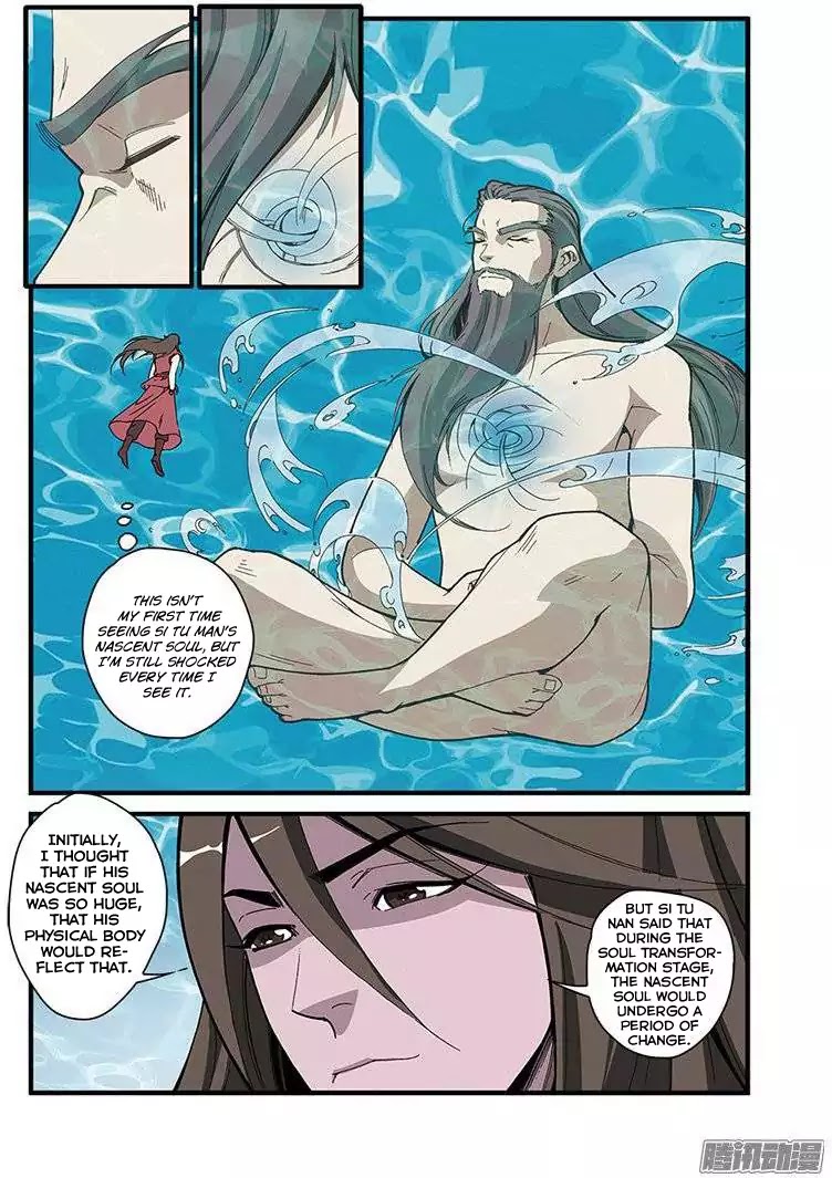 Xian Ni Chapter 52 page 19 - Chapter 52: Dream Space