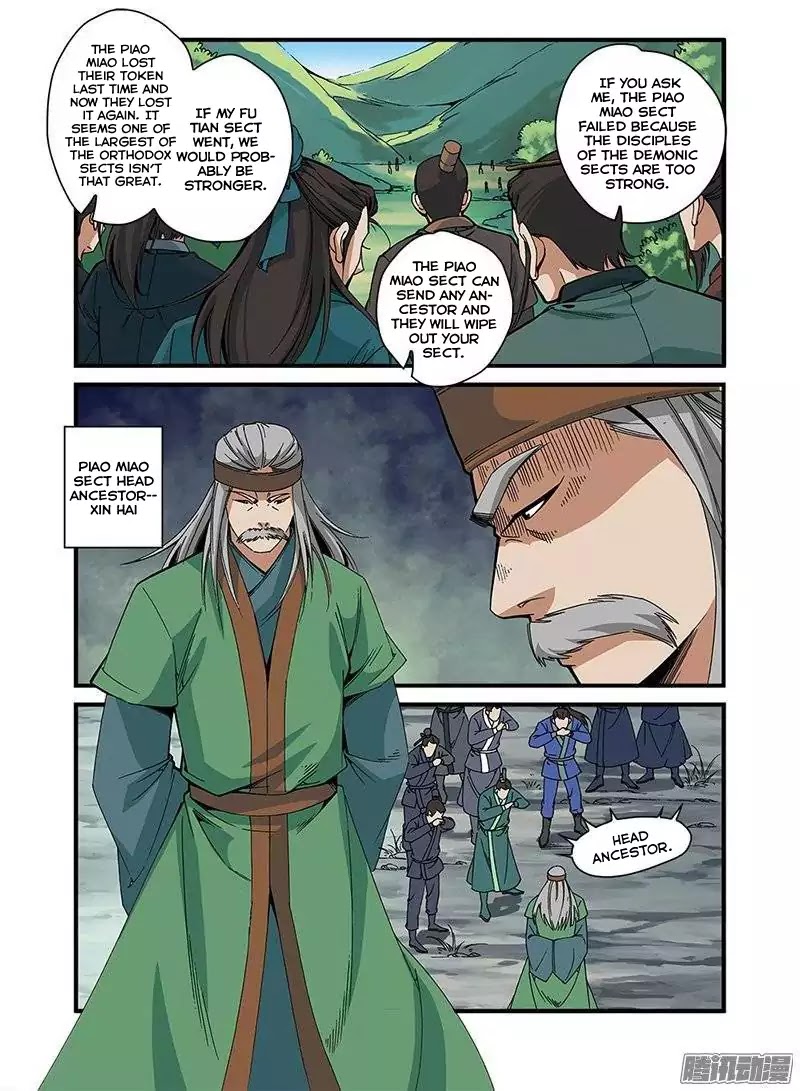 Xian Ni Chapter 52 page 23 - Chapter 52: Dream Space