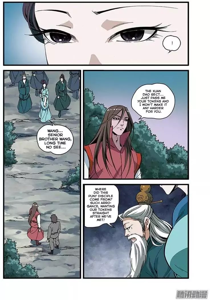 Xian Ni Chapter 52 page 3 - Chapter 52: Dream Space
