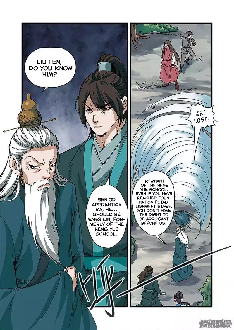 Xian Ni Chapter 52 page 4 - Chapter 52: Dream Space
