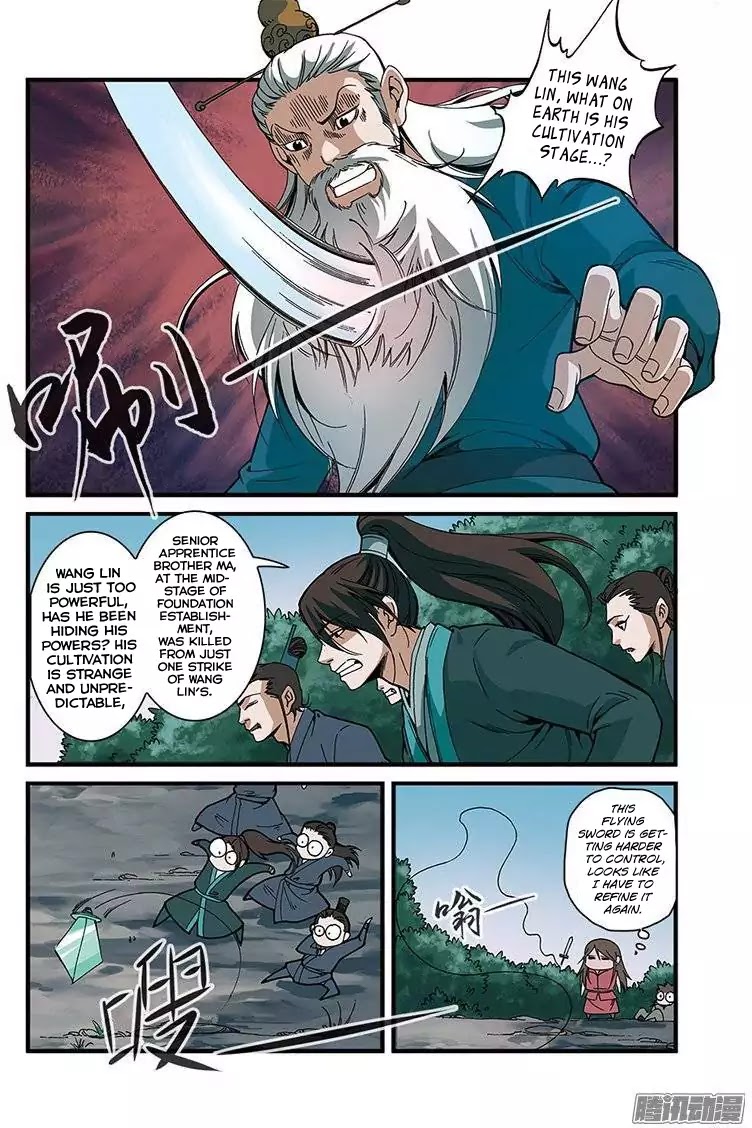 Xian Ni Chapter 52 page 6 - Chapter 52: Dream Space