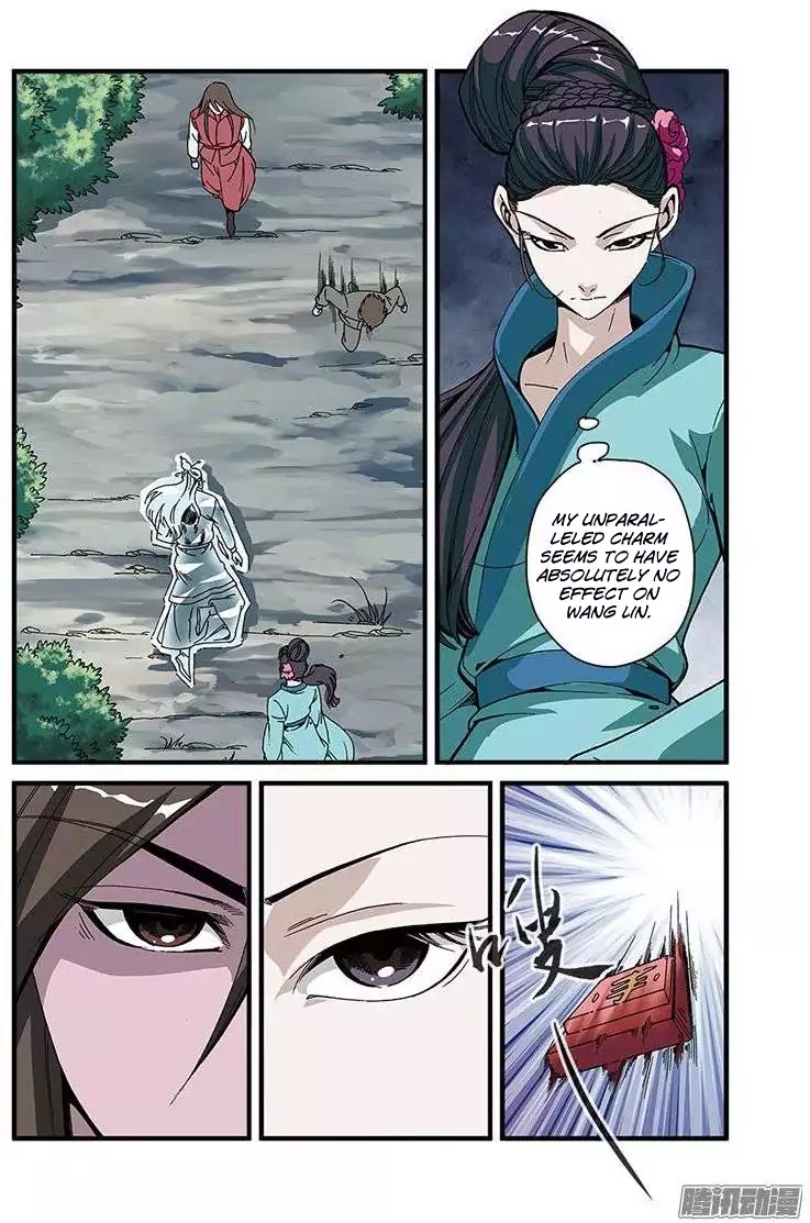 Xian Ni Chapter 52 page 7 - Chapter 52: Dream Space