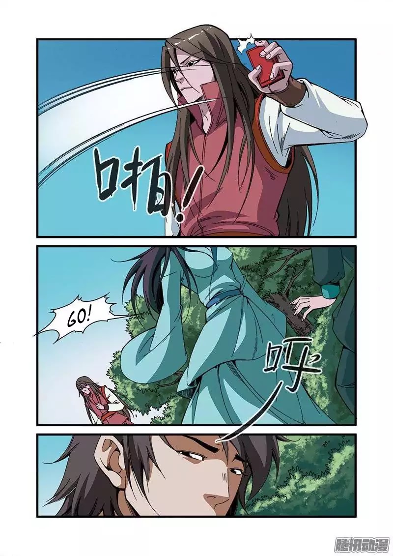 Xian Ni Chapter 52 page 8 - Chapter 52: Dream Space