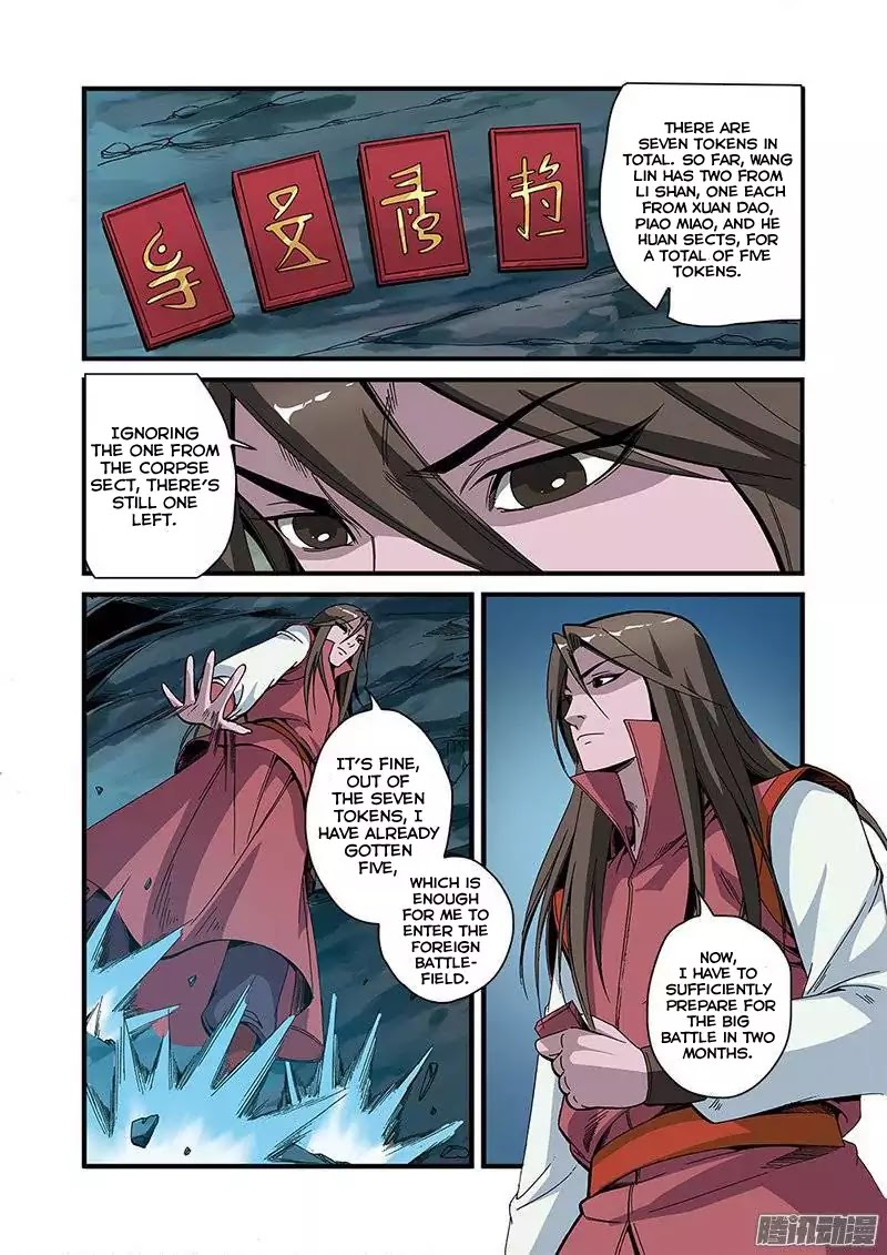 Xian Ni Chapter 52 page 9 - Chapter 52: Dream Space