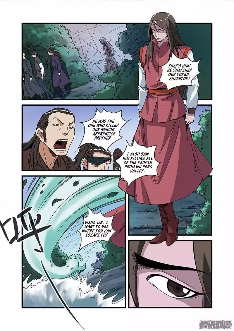 Xian Ni Chapter 53 page 16 - Chapter 53: Thousand Illusion Magic Treasure
