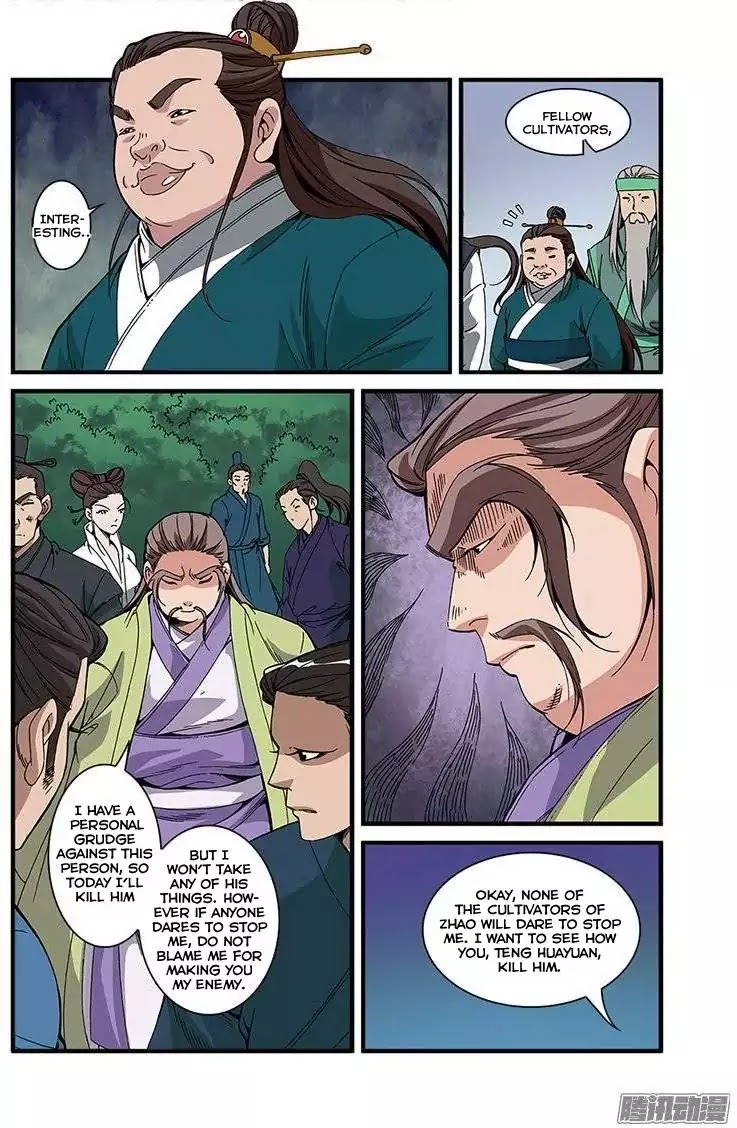 Xian Ni Chapter 53 page 18 - Chapter 53: Thousand Illusion Magic Treasure