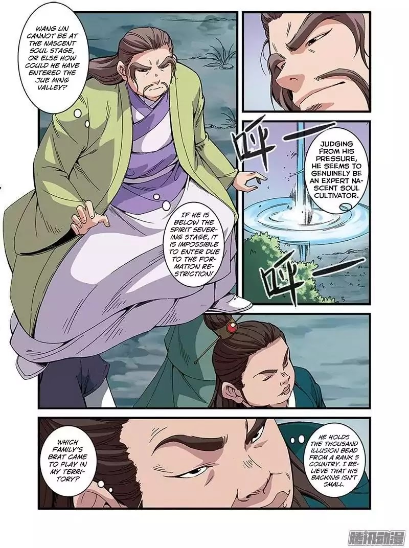 Xian Ni Chapter 53 page 23 - Chapter 53: Thousand Illusion Magic Treasure