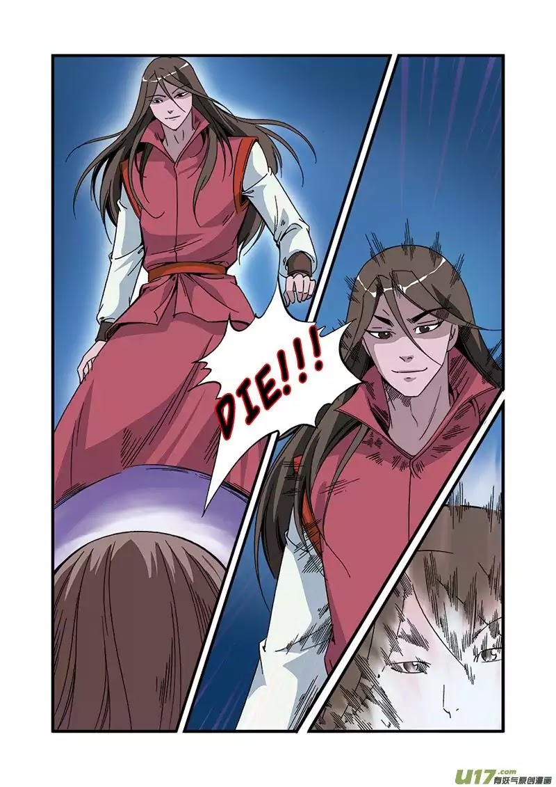 Xian Ni Chapter 54 page 20 - Chapter 54: Opening Of The Passage