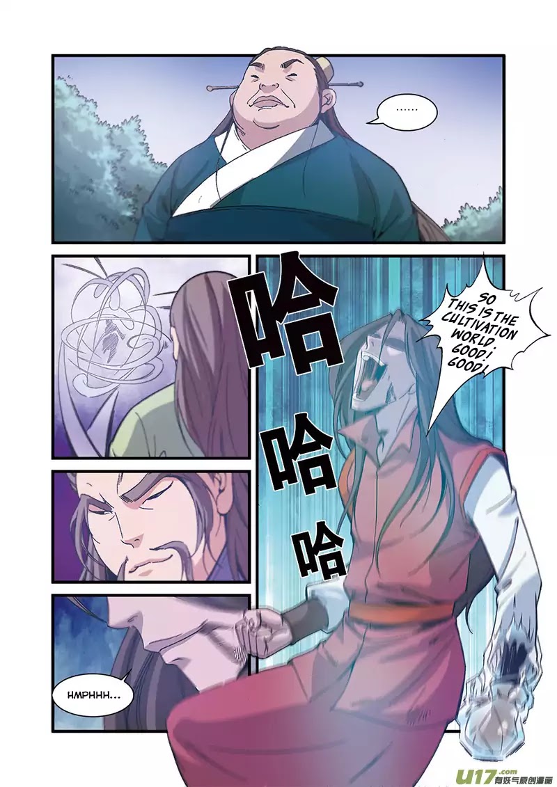 Xian Ni Chapter 55 page 11 - Chapter 55: Death