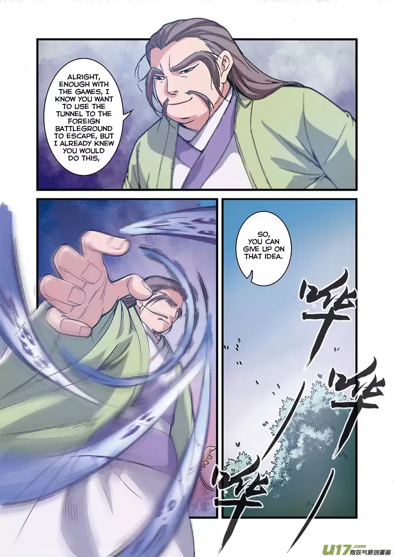 Xian Ni Chapter 55 page 15 - Chapter 55: Death