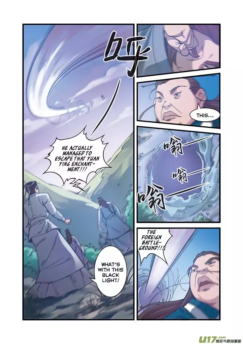 Xian Ni Chapter 55 page 21 - Chapter 55: Death