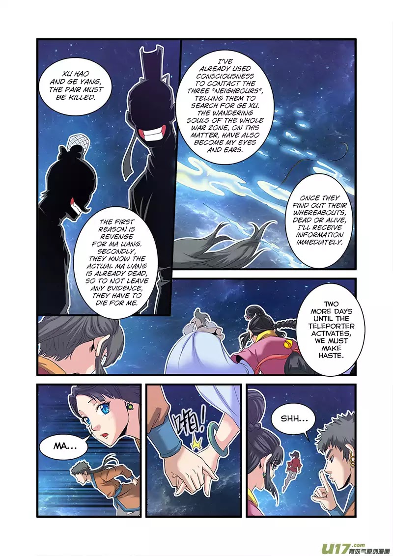 Xian Ni Chapter 58 page 15 - Chapter 58: Newborn