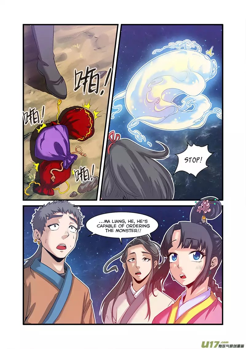 Xian Ni Chapter 58 page 18 - Chapter 58: Newborn