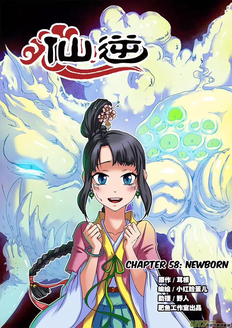 Xian Ni Chapter 58 page 2 - Chapter 58: Newborn
