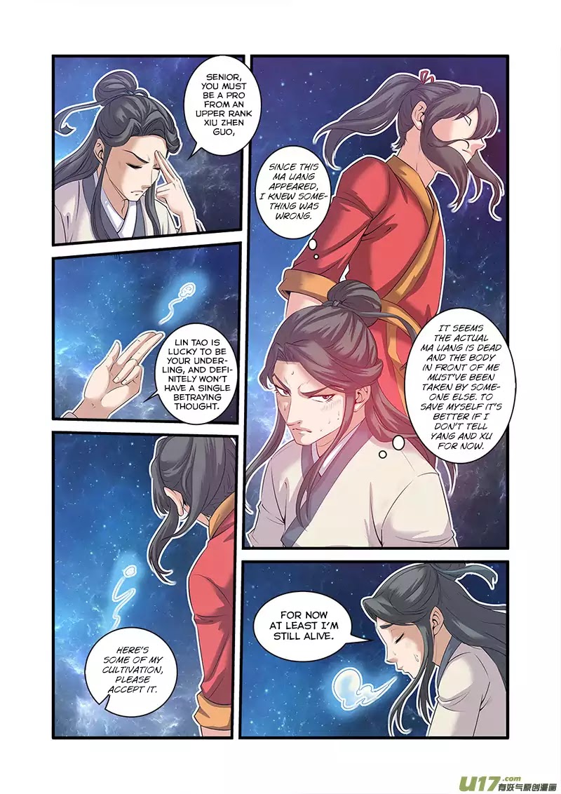 Xian Ni Chapter 58 page 22 - Chapter 58: Newborn