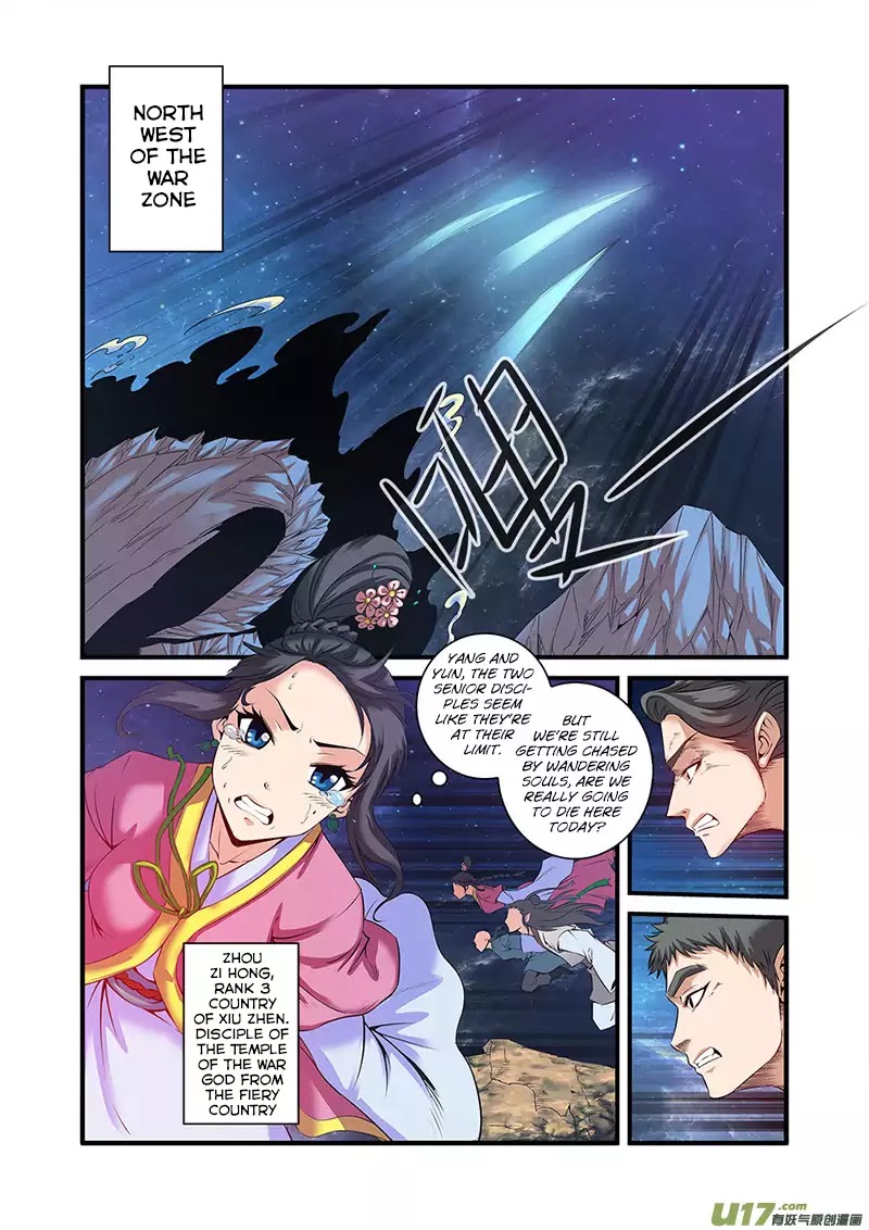 Xian Ni Chapter 58 page 5 - Chapter 58: Newborn