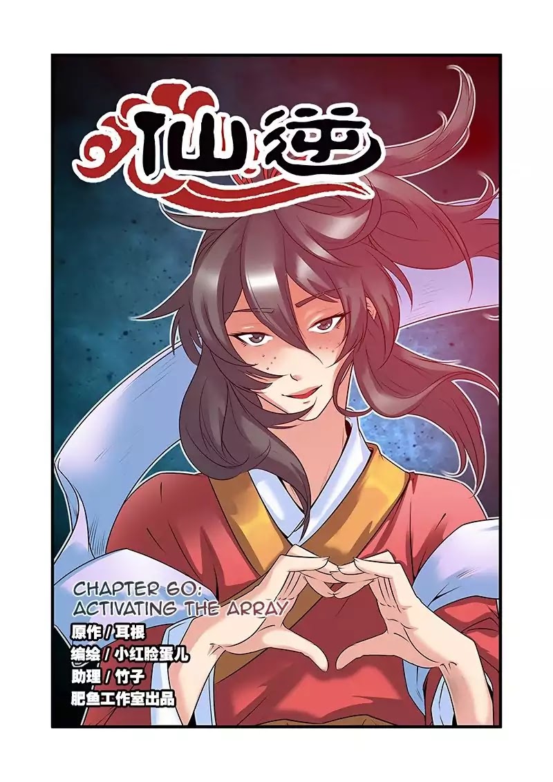 Xian Ni Chapter 60 page 2 - Chapter 60: Activating The Array