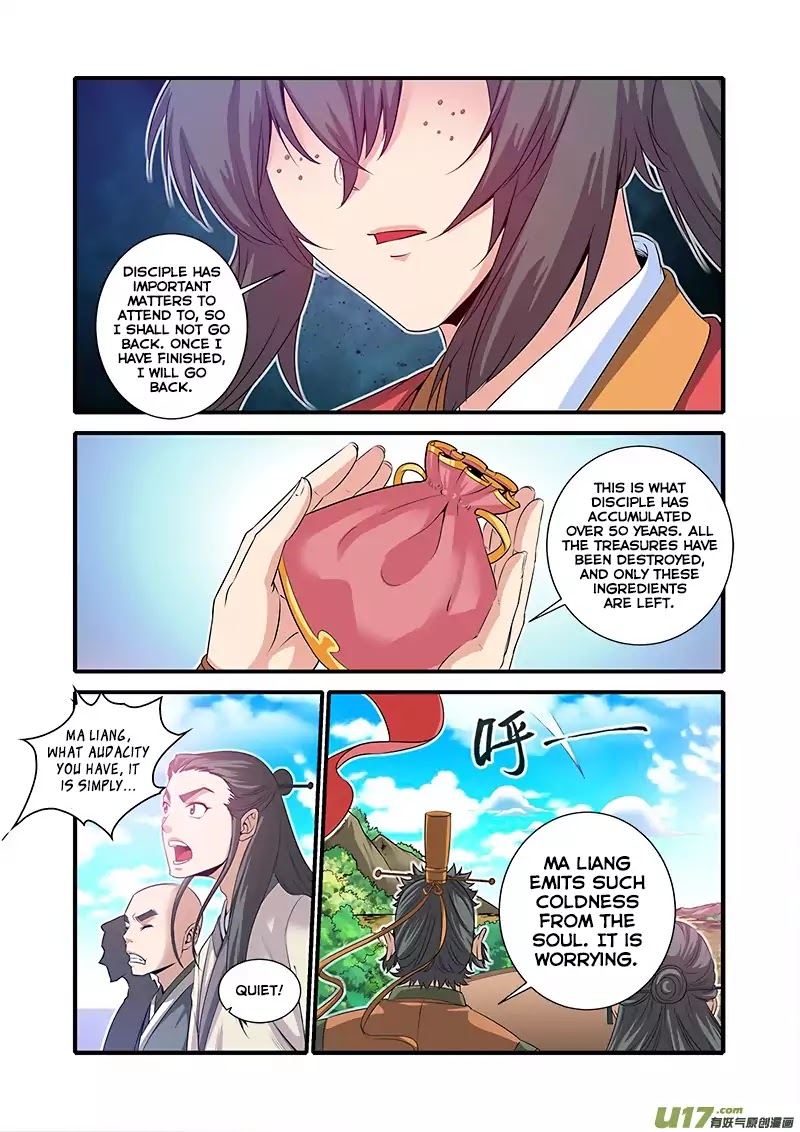 Xian Ni Chapter 61 page 14 - Chapter 61: Fiery Golden Fruit