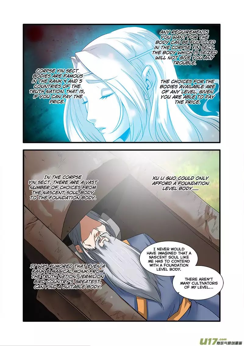 Xian Ni Chapter 62 page 11 - Chapter 62: The Wandering Soul