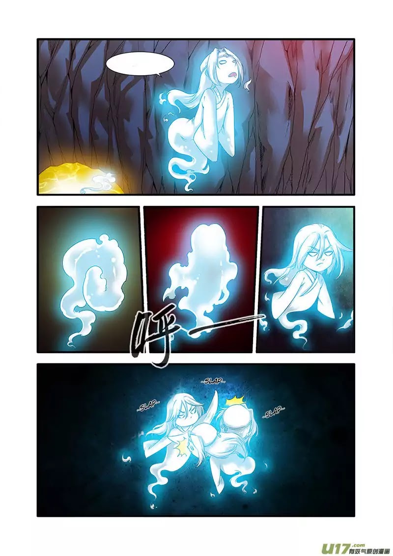 Xian Ni Chapter 62 page 17 - Chapter 62: The Wandering Soul