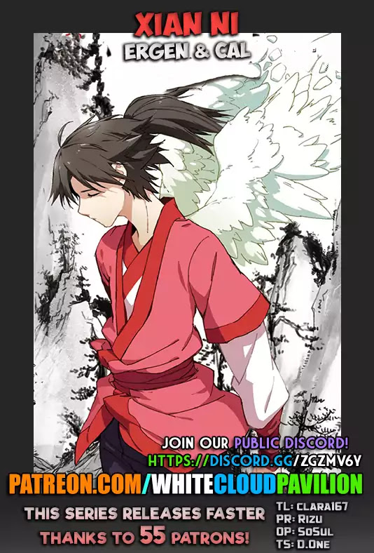 Xian Ni Chapter 64 page 1 - Chapter 64: Friends