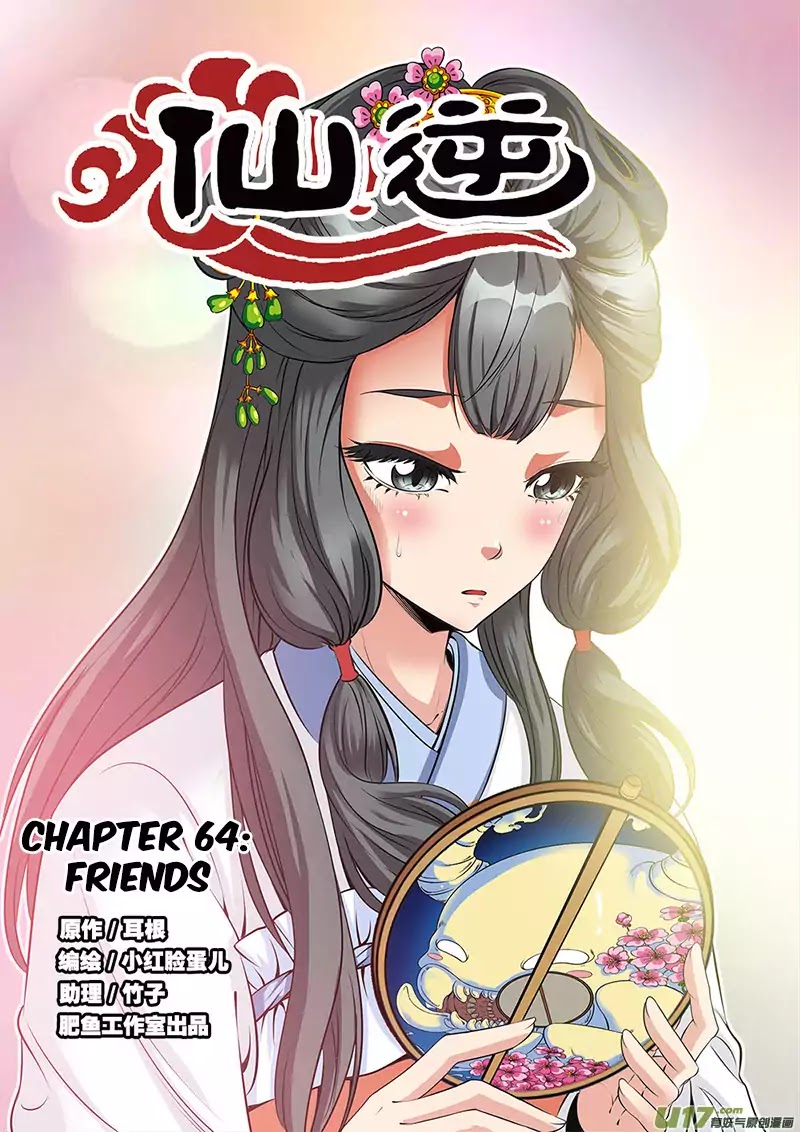 Xian Ni Chapter 64 page 2 - Chapter 64: Friends
