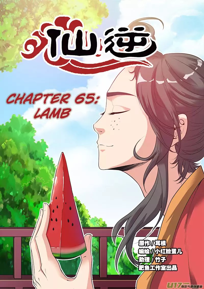 Xian Ni Chapter 65 page 2 - Chapter 65: Lamb