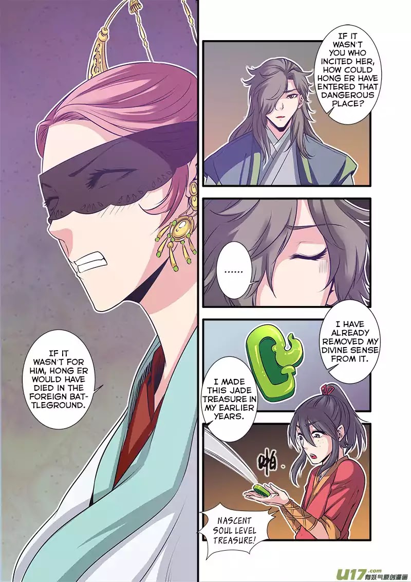 Xian Ni Chapter 68 page 19 - Chapter 68: Sakoku Array