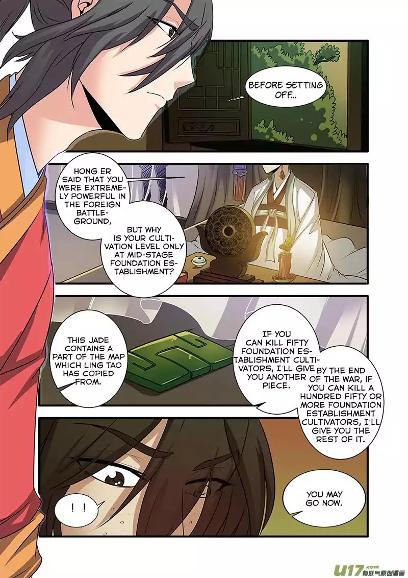 Xian Ni Chapter 69 page 16 - Chapter 69: Xuan Wu Country