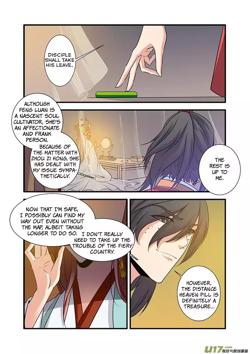 Xian Ni Chapter 69 page 17 - Chapter 69: Xuan Wu Country