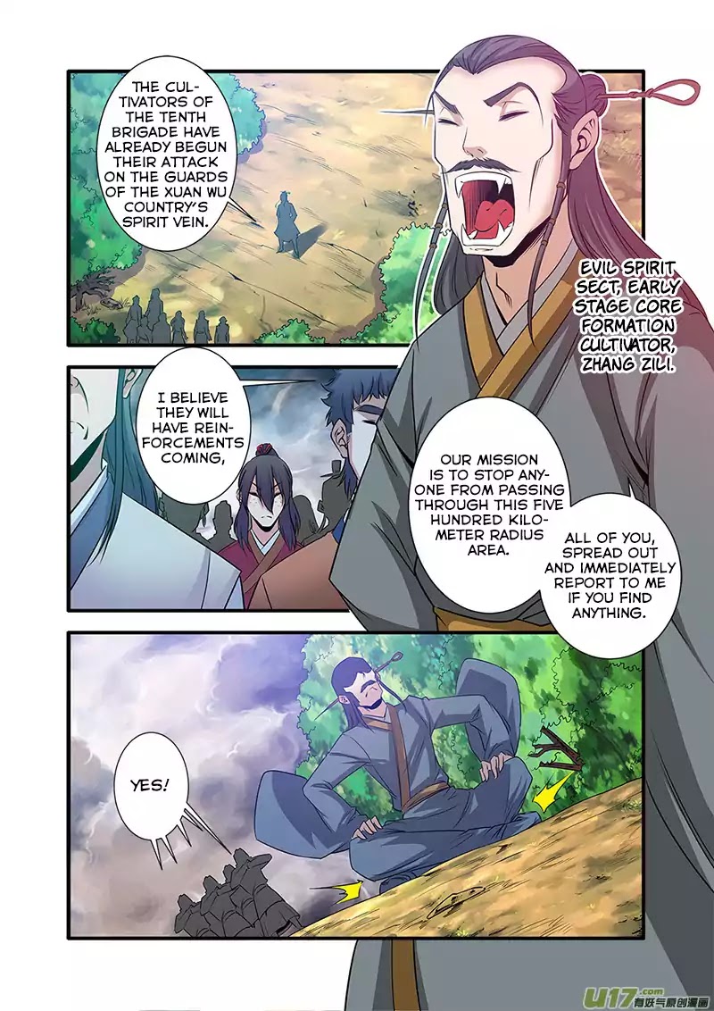 Xian Ni Chapter 69 page 18 - Chapter 69: Xuan Wu Country