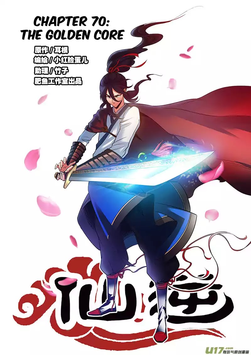 Xian Ni Chapter 70 page 2 - Chapter 70: The Golden Core