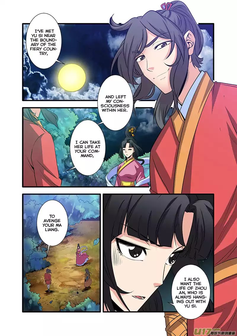 Xian Ni Chapter 71 page 8 - Chapter 71: The Sea Of Xiu Mo