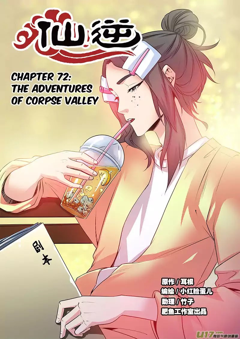Xian Ni Chapter 72 page 2 - Chapter 72: The Adventures of Corpse Valley