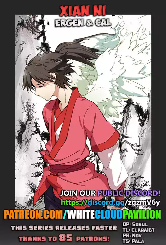 Xian Ni Chapter 74 page 1 - Chapter 74: Three Cold Cores