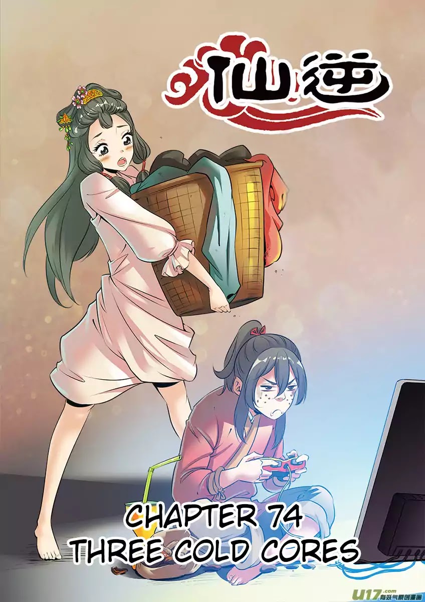 Xian Ni Chapter 74 page 2 - Chapter 74: Three Cold Cores