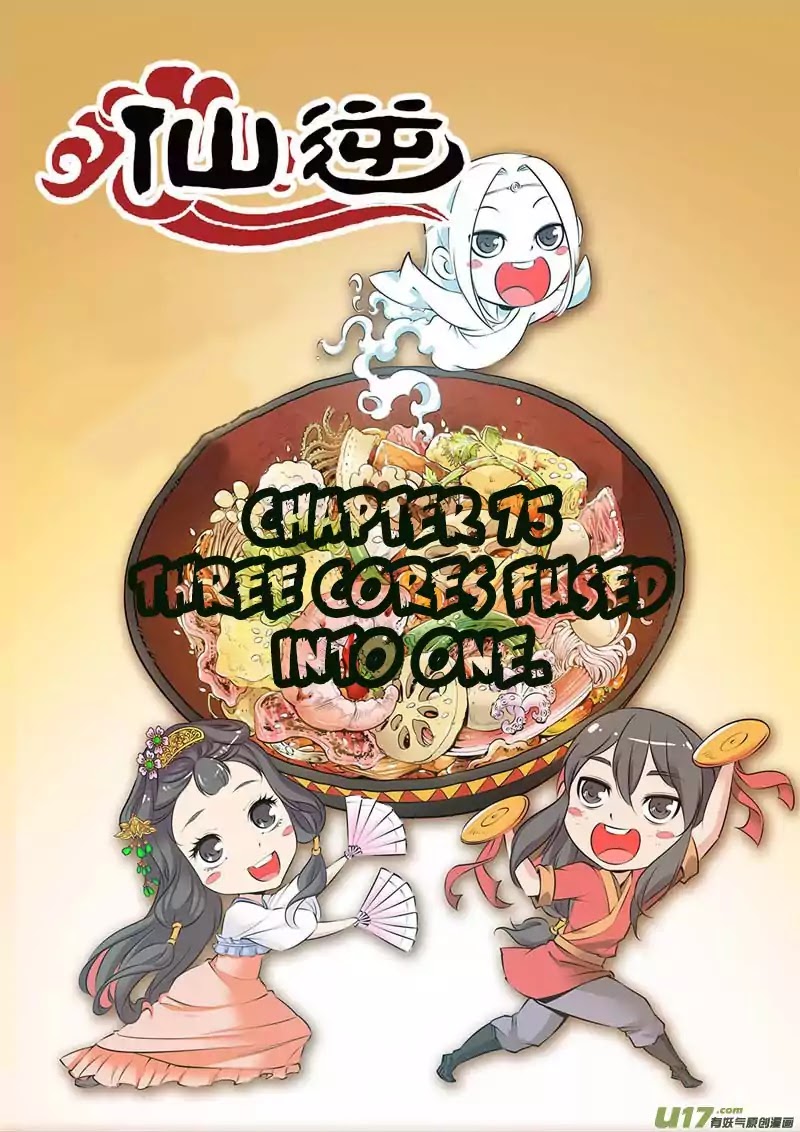 Xian Ni Chapter 75 page 2 - Chapter 75: Three Cores Fused Into One